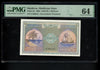 Lot 880: Maldives - 1960 - 2 Rufiyaa - PMG 64