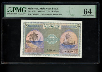 Lot 880: Maldives - 1960 - 2 Rufiyaa - PMG 64