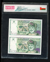 Lot 888: Oman - 1995 - 100 Baisa - Uncut Sheet of 2 - UNC