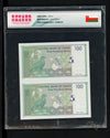 Lot 888: Oman - 1995 - 100 Baisa - Uncut Sheet of 2 - UNC