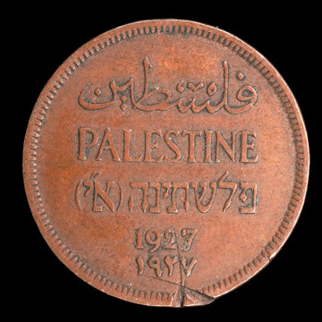 Lot 894: Palestine - 1927 - 1 Mil - As Shown