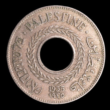 Lot 899: Palestine - 1935 - 5 Mils - As Shown