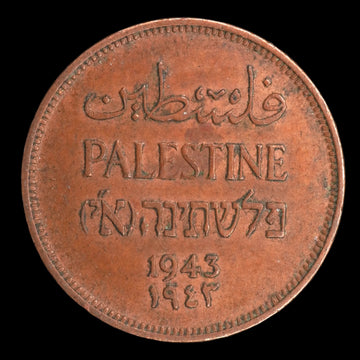 Lot 910: Palestine - 1943 - 1 Mil - As Shown