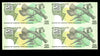 Lot 914: Papua New Guinea - ND (1992) - 2 Kina - Uncut Sheet of 4 - UNC