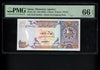 Lot 919: Qatar - ND 1985 - 1 Riyal - PMG 66 EPQ