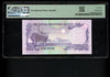 Lot 919: Qatar - ND 1985 - 1 Riyal - PMG 66 EPQ