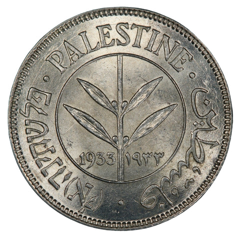 Obverse of 50 Mils