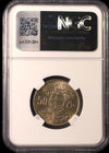 Lot 934: Saudi Arabia - 1972 - 50 Halala - F.A.O. - NGC MS 62