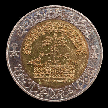 Lot 936: Saudi Arabia - 1999 - 1 Riyal - Kingdom’s Centennial - Uncirculated
