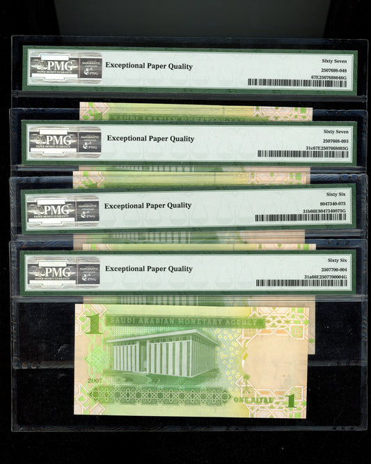 Lot 937: Saudi Arabia - 2007/2009/2012/2016 - 1 Riyal - PMG 66 EPQ / 66 EPQ / 67 EPQ / 67 EPQ
