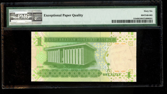 Lot 938: Saudi Arabia - 2009 - 1 Riyal - PMG 66 EPQ