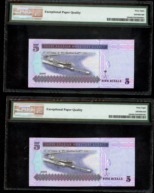 Lot 939: Saudi Arabia - 2009 - 5 Riyals - 2 Consecutive Notes - PMG 68 EPQ - SECOND HIGHEST GRADE