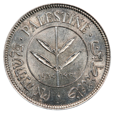 Obverse of 50 Mils