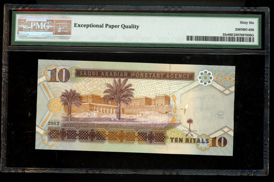 Lot 940: Saudi Arabia - 2012 - 10 Riyals - PMG 66 EPQ