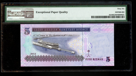 Lot 941: Saudi Arabia - 2012 - 5 Riyals - PMG 66 EPQ