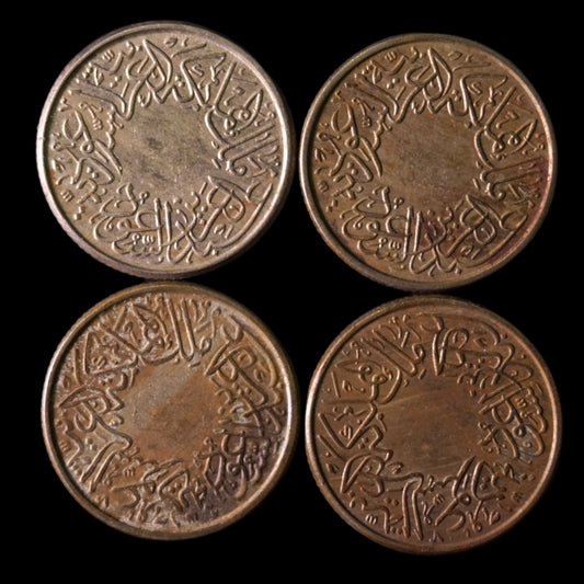 Lot 944: Saudi Arabia - AH 1356 - 1/2 Ghirsh Lot of 4 - As Shown