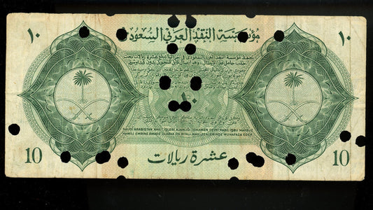 Lot 945: Saudi Arabia - AH 1373 - 10 Riyals - Cancelled Note - As Shown