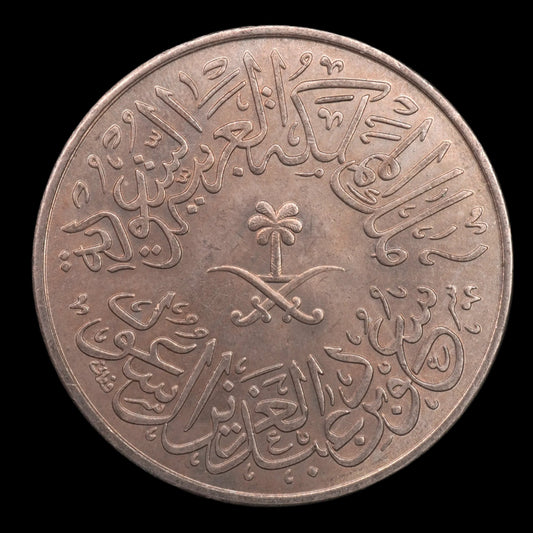 Lot 946: Saudi Arabia - AH 1376 - 4 Ghirsh - UNC