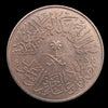 Lot 946: Saudi Arabia - AH 1376 - 4 Ghirsh - UNC