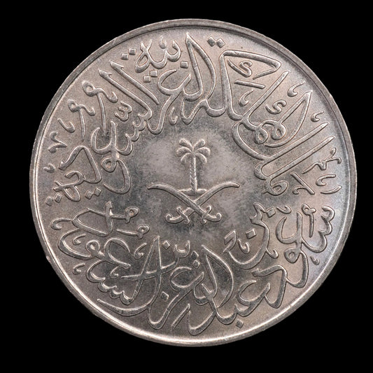 Lot 948: Saudi Arabia - AH 1379 - 2 Ghirsh - Gem UNC