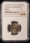 Lot 950: Saudi Arabia - AH 1392 (1972) - 25 Halala - Feminine Denomination - NGC MS 64