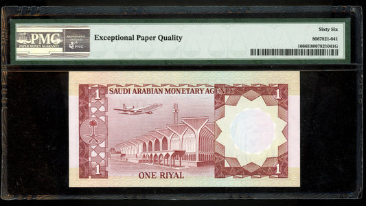 Lot 951: Saudi Arabia - ND (1977) - 1 Riyal - PMG 66 EPQ
