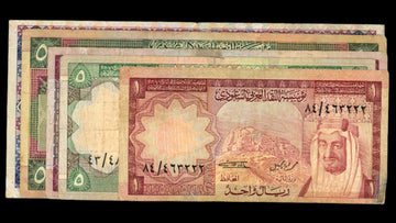 Lot 953: Saudi Arabia - ND (1977) - Full Set - As Shown