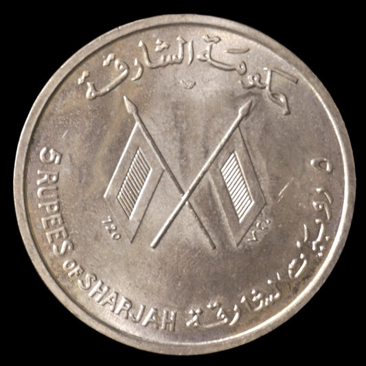 Lot 954: Sharjah - 1964 - Silver 5 Rupees - Commemorating John Kennedy - bUNC