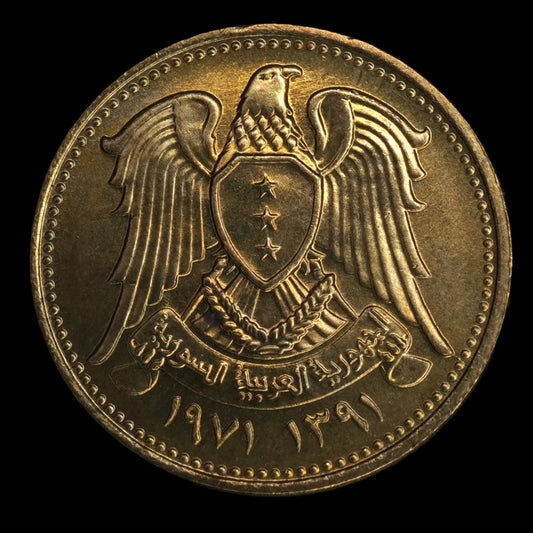Lot 955: Syria - 1971 - 5 Qirsh - F.A.O. - Gem UNC