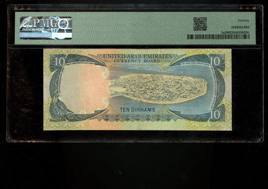 Lot 963: United Arab Emirates - 1973 - 10 Dirhams - PMG 20
