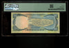 Lot 963: United Arab Emirates - 1973 - 10 Dirhams - PMG 20