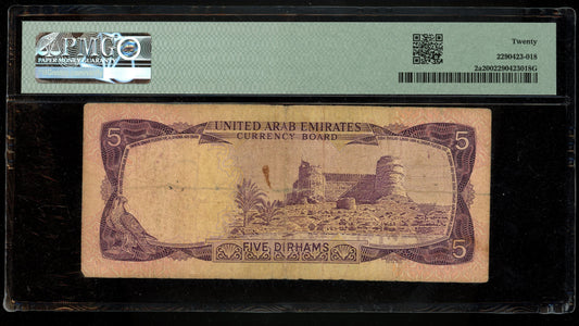 Lot 965: United Arab Emirates - 1973 - 5 Dirhams - PMG 20