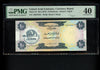 Lot 966: United Arab Emirates - 1973 10 Dirhams - PMG 40
