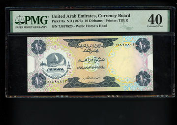 Lot 966: United Arab Emirates - 1973 10 Dirhams - PMG 40