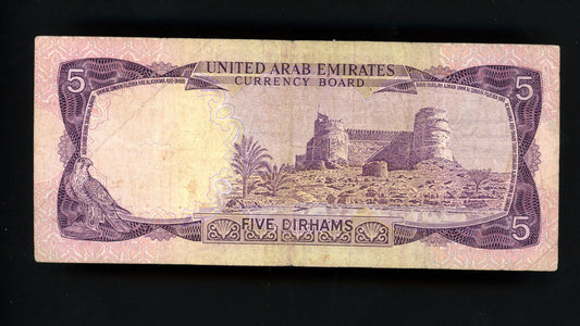 Lot 967: United Arab Emirates - 1973 5 Dirhams - Very Fine