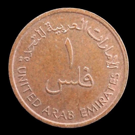 Lot 968: United Arab Emirates - 1975 - 1 Fils - Key Date - UNC Brown