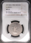 Lot 970: United Arab Emirates - 1982 - 1 Dirham - NGC MS 62 - Scarce in UNC