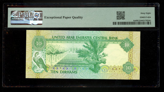 Lot 971: United Arab Emirates - 1982 - 10 Dirhams - PMG 68 EPQ