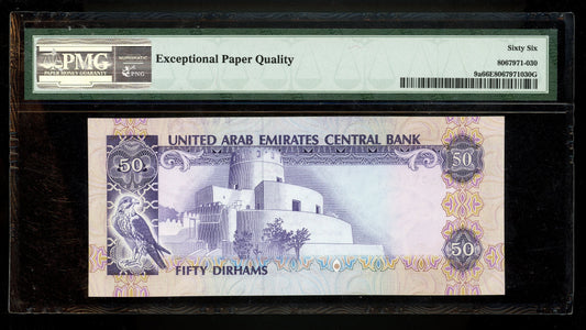 Lot 972: United Arab Emirates - 1982 - 50 Dirhams - PMG 66 EPQ