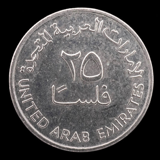 Lot 974: United Arab Emirates - 1986 - 25 Fils - Key Date - UNC