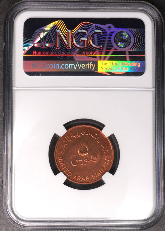 Lot 976: United Arab Emirates - 1987 - 5 Fils - Key Date - NGC MS 64 RD