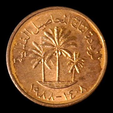 Lot 978: United Arab Emirates - 1988 - 1 Fils - Key Date - UNC