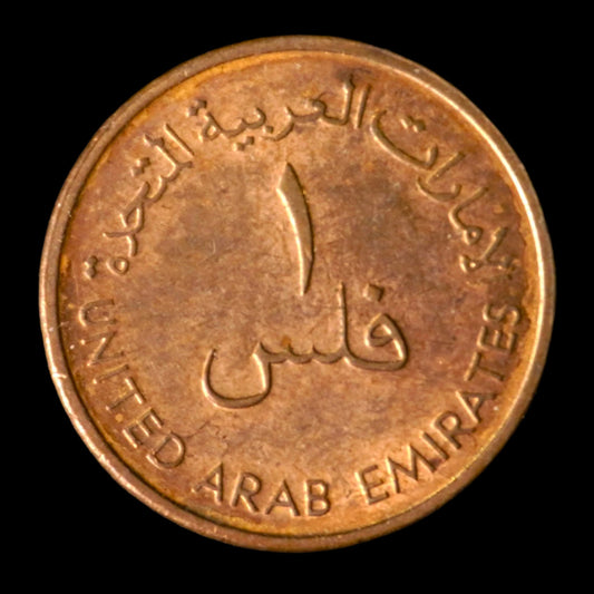 Lot 978: United Arab Emirates - 1988 - 1 Fils - Key Date - UNC