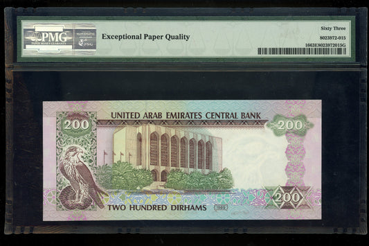 Lot 980: United Arab Emirates - 1989 - 200 Dirhams - PMG 63 EPQ