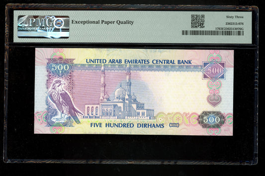 Lot 981: United Arab Emirates - 1993 - 500 Dirhams - PMG 63 EPQ