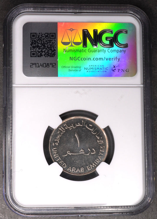Lot 982: United Arab Emirates - 1995 - 1 Dirham - NGC MS 64