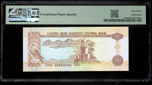 Lot 983: United Arab Emirates - 1995 - 5 Dirhams - PMG 67 EPQ - SECOND HIGHEST GRADE