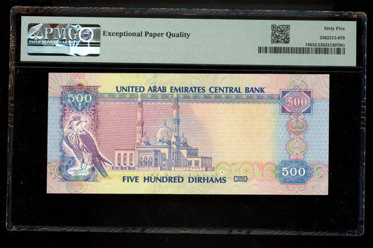 Lot 984: United Arab Emirates - 1996 - 500 Dirhams - PMG 65 EPQ