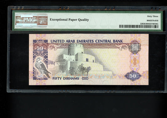 Lot 986: United Arab Emirates - 1998 - 50 Dirhams - PMG 63 EPQ