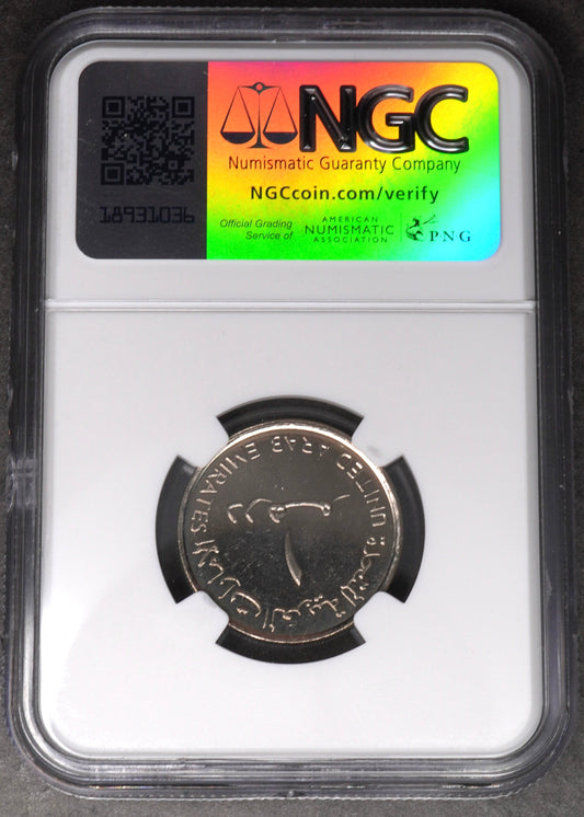 Lot 988: United Arab Emirates - 1999 - 1 Dirham - Sheikh Zayed Islamic Personality of the Year - NGC MS 64